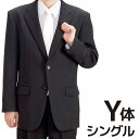 【レンタル】当日発送 礼服 レンタル 喪服 男性用 スーツ メンズ シングル Y体〔スーツ レンタル〕〔礼服 メンズ シングル〕〔喪服 男性〕〔ブラックフォーマル〕〔細身〕〔葬儀〕〔通夜〕〔結婚式〕 あす楽対応 スーツ レンタル fy16REN07