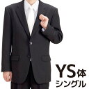 【レンタル】当日発送 礼服 レンタル[YS7シングル][身長175～180][72cm][シングル]シングル礼服YS7[オールシーズン][礼服レンタル　男性用][喪服レンタル]fy16REN07[M]