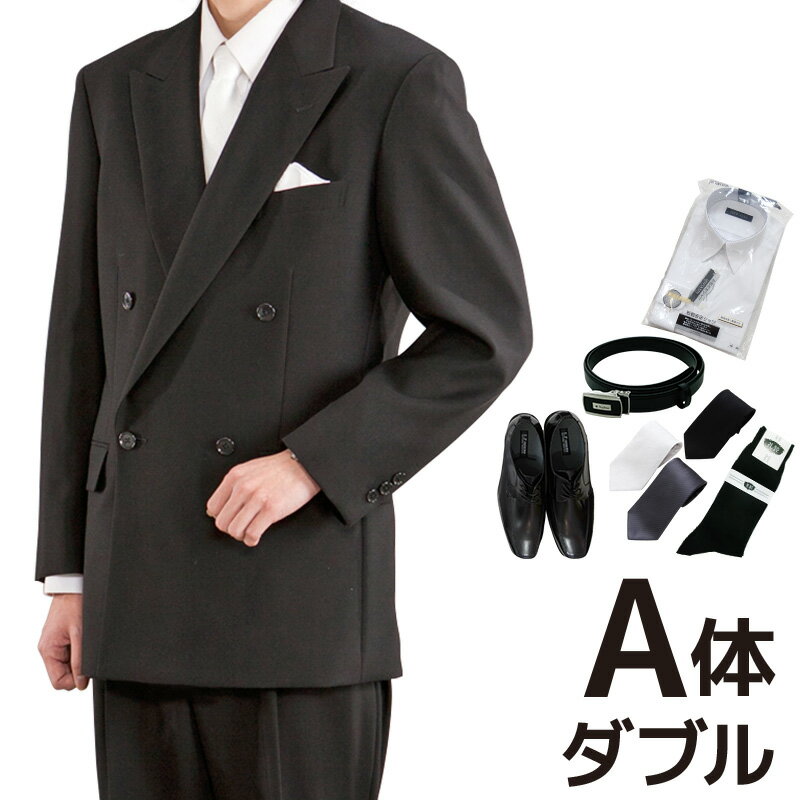 【レンタル】当日発送 [フルセット][男性用][A体型]ダブル 礼服 レンタル フルセット[レンタル礼服][ブラックフォーマル][喪服 男性][レンタルスーツ][ブラックスーツ][ダブル][略礼服][男性][紳士][男][メンズ][fy16REN07]