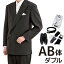 【レンタル】当日発送 礼服 レンタル[AB4ダブル][身長160～165][84cm][ダブル][フルセット]ダブル礼服AB4 [オールシーズン][礼服レンタル][喪服レンタル]fy16REN07