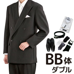 【レンタル】当日発送 礼服 レンタル[BB5ダブル][身長165～170][96cm][ダブル][フルセット]ダブル礼服BB5 [オールシーズン][礼服レンタル][喪服レンタル]fy16REN07