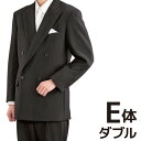 【レンタル】当日発送 礼服 レンタル[E7ダブル]［身長175～180］［104cm］［ダブル］ダブル礼服E7［オールシーズン］［礼服レンタル］［喪服レンタル］fy16REN07 その1