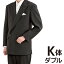 【レンタル】当日発送 礼服 レンタル[K4ダブル]［身長160～165］［110cm］［ダブル］ダブル礼服K4［オールシーズン］［礼服レンタル］［喪服レンタル］fy16REN07