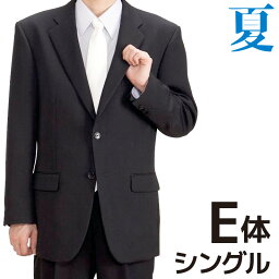 【レンタル】[礼服 レンタル][夏 礼服 レンタル][シングルタイプ][E体型]夏用 礼服 レンタル 3点セット[レンタル礼服][サマースーツ][夏礼服][夏用][略礼服][レンタルスーツ][サマーフォーマル][喪服][男性][紳士][男][メンズ][大きいサイズ][fy16REN07][M]