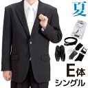 【レンタル】当日発送 礼服 レンタル 夏E7シングル 身長175～180 104cm シングル フルセット シングル礼服 E7 サマー 礼服レンタル 男性用 喪服レンタル fy16REN07