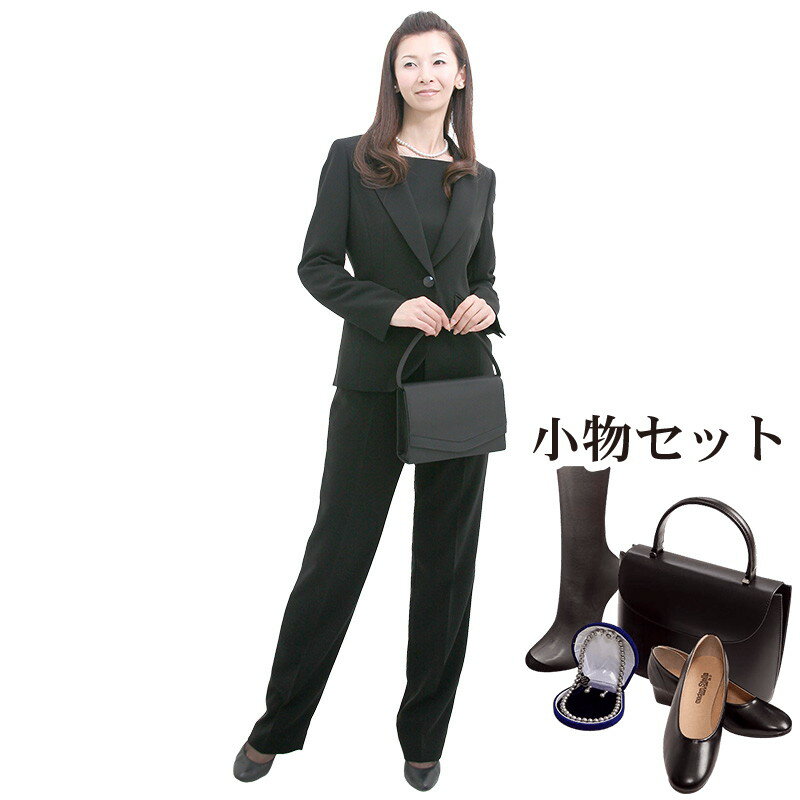 【レンタル】当日発送 [フルセット]喪服 レンタル 礼服 レンタル〔307〕ブラックフォーマル スリーピース　スカートスーツ パンツスー..