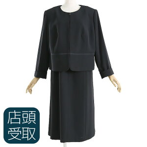 【レンタル】2023 春 新入荷　[東京即日受取専用商品][北千住センター][喪服レンタル][礼服レンタル]アンサンブル ワンピース[授乳対応][前ファスナー][ブラックフォーマル][今日中][当日中][今夜のお通夜][明日の葬儀][明日の早朝][都内即日][東京当日]【NAZK061】