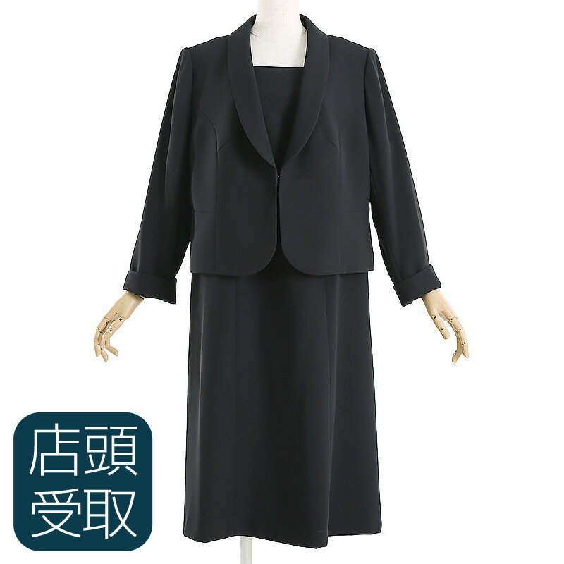 【レンタル】2023 春 新入荷　[東京即日受取専用商品][