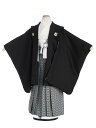 【レンタル】【あす楽】753|七五三 5歳 レンタル|七五三 着物 5歳|七五三 着物 男の子 H619 ひさかたろまん ダイヤ柄 ラメ調 5歳男の子|七五三 着物 5歳 フルセット|七五三 5歳|子供|七五三 5歳児 レンタル|七五三|5歳用 着物|往復送料無料【0AOH619】