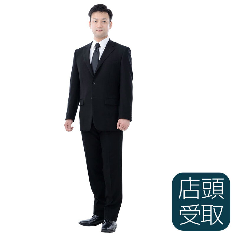 【レンタル】[東京即日受取専用商品][北千住センター][喪服