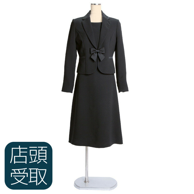 【レンタル】[東京即日受取専用商品][北千住センター][喪服