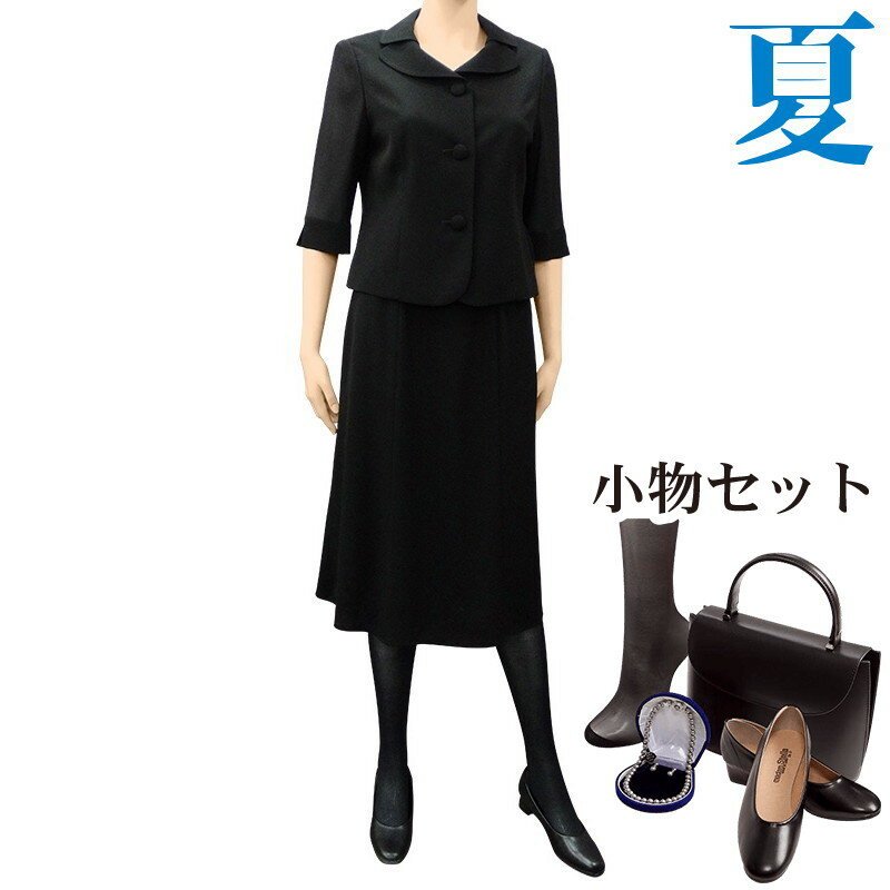 【レンタル】[フルセット]【夏用 礼服 レンタル】レディース ブラックフォーマル レンタル 9号 11号 13号 15号[授乳対応][前ファスナー..