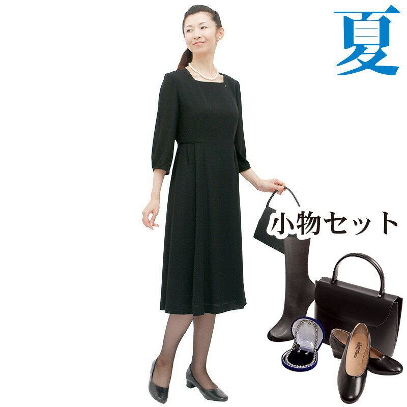 【レンタル】当日発送 [フルセット]【女性礼服411】【夏用 礼服 レンタル】レディース レディース ブラックフォーマル レンタル 11号 1..