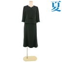 【レンタル】【女性礼服419】【夏用 礼服 レンタル】レディ...