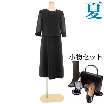 【レンタル】当日発送 [フルセット]【女性礼服424】【夏用 礼服 レンタル】レディース ブラックフォーマル レンタル {7号}{9号}{11号} [前ファスナー][授乳対応]【喪服 夏用】【サマーフォーマル】【礼服 レディース 夏】{2}{3}{4}{5}{五分袖}【0AZ0424】