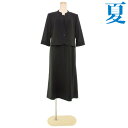 【レンタル】【女性礼服425】【夏用 礼服 レンタル】レディ...