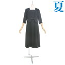 【レンタル】当日発送 【女性礼服429】【夏用 礼服 レンタル】レディース ブラックフォーマル レンタル 9号 11号 13号 15号 17号 前ファスナー 授乳対応 【喪服 夏用】【サマーフォーマル】【礼服 レディース 夏】 2 3 4 5 五分袖 【新作】【0AZ0429】