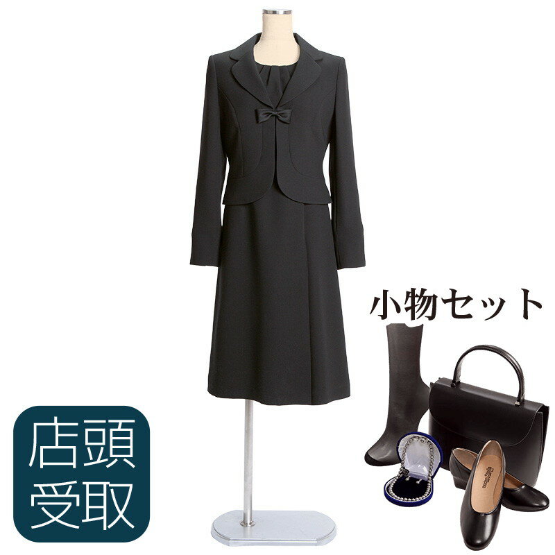 【レンタル】【小物フルセット】[東京即日受取専用商品][北千住センター][喪服レンタル][礼服レンタル]アンサンブル レンタル[ブラック..