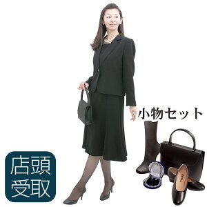 【レンタル】【フルセット】[東京即日受取専用商品][北千住センター][喪服レンタル][礼服レンタル]アンサンブル [授乳対応][前ファスナー][ブラックフォーマル][ブラックスーツ][今日中][当日中][今夜のお通夜][明日の葬儀][明日の早朝][都内即日][東京当日]【NAZ0008】