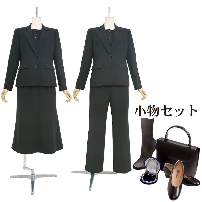 【レンタル】当日発送 [東京礼服センター発送商品][フルセット]喪服 レンタル 礼服 レンタル〔K021〕レディース ブラックフォーマル アンサンブル パンツスーツ レンタル[お通夜][お葬式]{9号}{13号}[女性 礼服][レディース]【fy16REN07】【NAZK021】