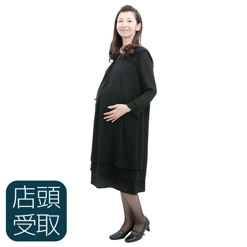 楽天礼服喪服レンタルのやました【レンタル】[東京即日受取専用商品][北千住センター][喪服レンタル][礼服レンタル]マタニティ ブラックフォーマル レンタル[ブラックフォーマル][ブラックスーツ][今日中][当日中][今夜のお通夜][明日の葬儀][明日の早朝][都内即日][東京当日]NBA0023【NBA0023】