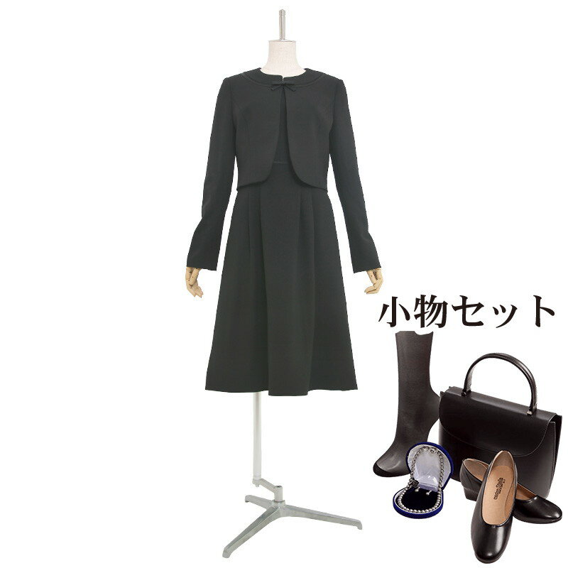 【レンタル】当日発送 東京礼服センター発送商品 フルセット 喪服 レンタル 礼服 レンタル〔K035〕組曲 レディース ブラックフォーマル アンサンブル ワンピース レンタル お通夜 お葬式 11号 13号 女性 礼服 レディース 【fy16REN07】【NAZK035】