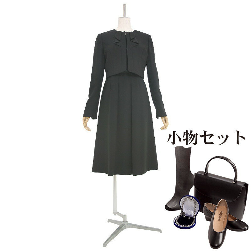 【レンタル】当日発送 東京礼服センター発送商品 フルセット 喪服 レンタル 礼服 レンタル〔K036〕組曲 レディース ブラックフォーマル アンサンブル ワンピース レンタル お通夜 お葬式 9号 女性 礼服 レディース 【fy16REN07】【NAZK036】