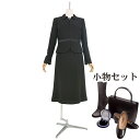 【レンタル】当日発送 [K037][小物フルセット]自由区のワンピースとジャケットのアンサンブル喪服・礼服{7号}{9号}{2}{3}{4}7分袖/礼服..