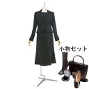 【レンタル】当日発送 [東京礼服センター発送商品][フルセット]喪服 レンタル 礼服 レンタル〔K038〕自由区 レディース ブラックフォー..