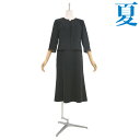 【レンタル】当日発送 [東京礼服センター発送商品][夏用 礼服] 喪服 レンタル 礼服 レンタル〔K044〕喪服 レディース ブラックフォーマル ワンピース レンタル[前ファスナー][授乳対応][サマー][夏][葬儀][通夜]{9号}{11号}[女性 礼服][レディース]【fy16REN07】【NAZK044】