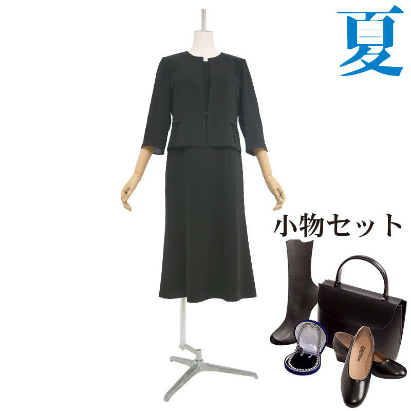 【レンタル】当日発送 [東京礼服センター発送商品...の商品画像