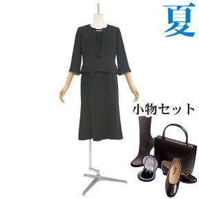 【レンタル】当日発送 [東京礼服センター発送商品][フルセット][夏用]喪服 礼服 レンタル〔K045〕 レディース ブラックフォーマル ワンピース [前ファスナー][授乳対応][サマー][お通夜][お葬式]{9号}{11号}{13号}[女性 礼服][レディース]【fy16REN07】【NAZK045】