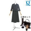 【レンタル】当日発送 [東京礼服センター発送商品][フルセット][夏用]喪服 礼服 レンタル〔K046〕 レディース ブラックフォーマル ワン..