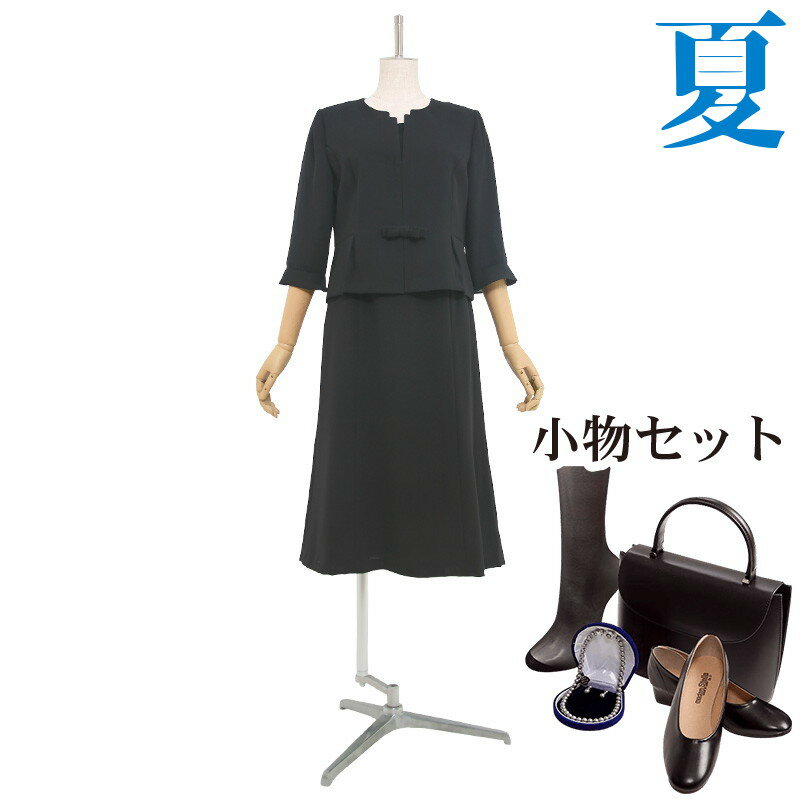 【レンタル】当日発送 [東京礼服センター発送商品][フルセット][夏用]喪服 礼服 レンタル〔K047〕 レディース ブラックフォーマル ワンピース [前ファスナー][授乳対応][サマー][お通夜][お葬式]{9号}{11号}{13号}{15号}[女性 礼服][レディース]【fy16REN07】【NAZK047】