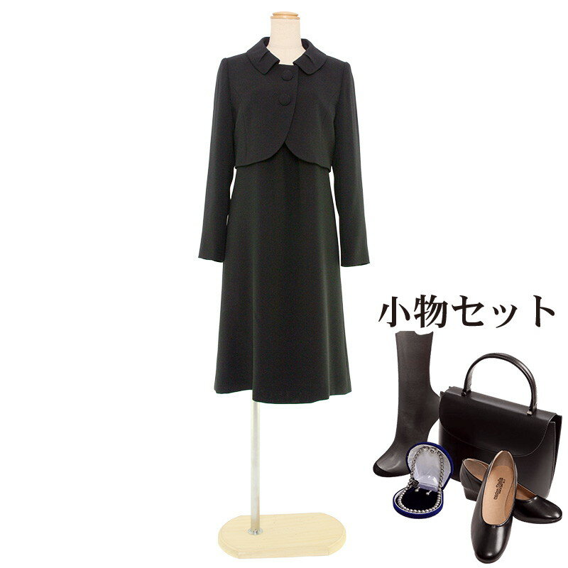 【レンタル】当日発送 [フルセット]喪服 レンタル 礼服 レンタル〔K057〕レディース ブラックフォーマル アンサンブル ワンピース レン..