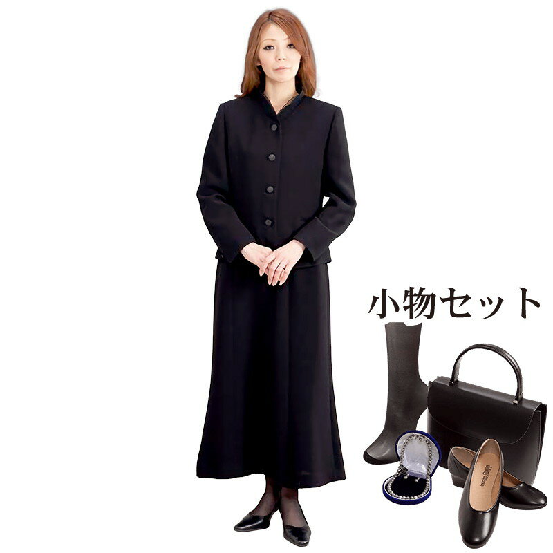 【レンタル】当日発送 [フルセット]喪服 レンタル 礼服 レンタル〔004〕ブラックフォーマル スリーピース スカートスーツ レンタル[葬儀][お通夜][法事]{5}{6}{9号}{11号}{13号}{15号}【0AZY004】 1