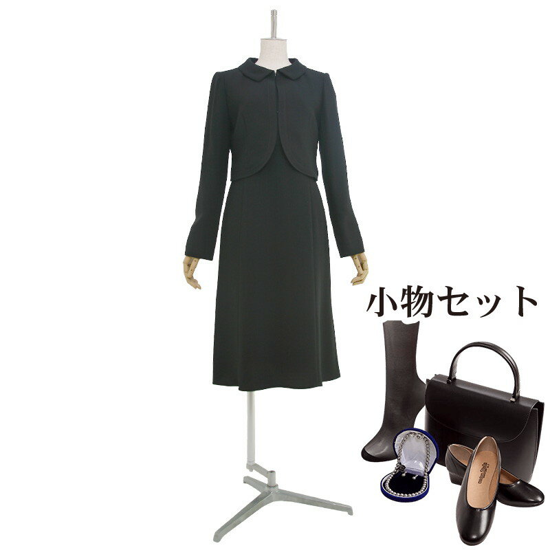 【レンタル】当日発送 [フルセット]喪服 レンタル 礼服 レンタル レディース ブラックフォーマル アンサンブル ワンピース レンタル [お通夜][お葬式][卒業式]{7号}{9号}{11号}{13号}{15号}{17号}{19号}{21号}{2}[女性 礼服][レディース]{半袖}【fy16REN07】【0AZY101】