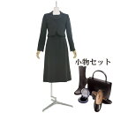 【レンタル】当日発送 103 小物フルセット marie claireのワンピースとジャケットのアンサンブル喪服 礼服 9号 11号 13号 15号 3 4 5 5分袖/礼服レンタル/喪服レンタル/ブラックフォーマル/レディース/葬儀/葬式/お通夜/法事/婦人/卒業式/卒園式【0AZY103】