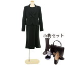 【レンタル】当日発送 フルセット 喪服 レンタル 礼服 レンタル〔119〕レディース ブラックフォーマル アンサンブル ワンピース レンタル お通夜 お葬式 卒業式 7号 9号 11号 15号 2 3 4 5 女性 礼服 レディース 五袖 【fy16REN07】【0AZY119】