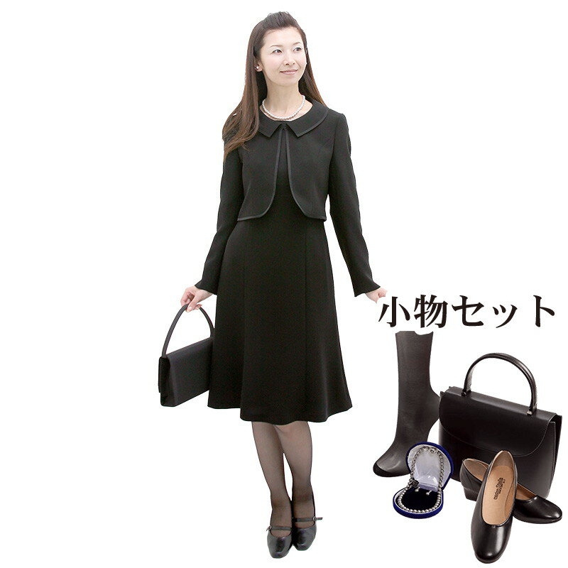 【レンタル】当日発送 喪服 礼服 レ