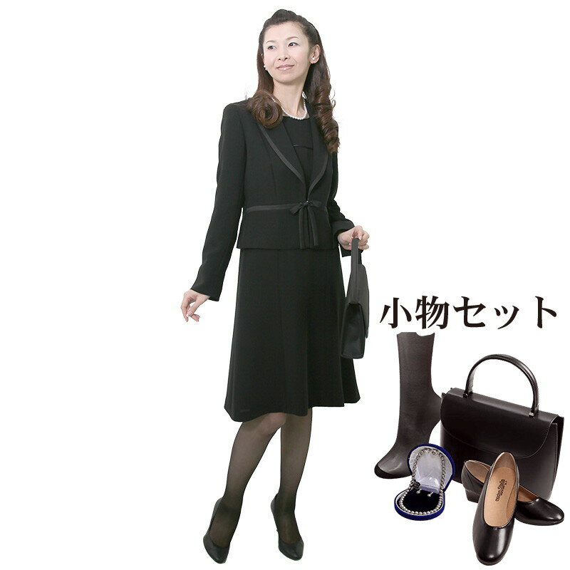 【レンタル】当日発送 [フルセット]喪服 レンタル 礼服 レンタル〔303〕ブラックフォーマル アンサンブル ワンピース…