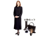 【レンタル】当日発送 フルセット 喪服 レンタル 礼服 レンタル〔408〕ブラックフォーマル スリーピース スカートスーツ レンタル お葬式 お通夜 法事 5 6 9号 11号 15号 【0AZY408】