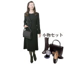 【レンタル】当日発送 フルセット 喪服 レンタル 礼服 レンタル〔504〕ブラックフォーマル アンサンブル ワンピース レンタル 授乳 前ファスナー 葬儀 通夜 卒業式 卒園式 9号 11号 13号 4 7分袖 【0AZY504】