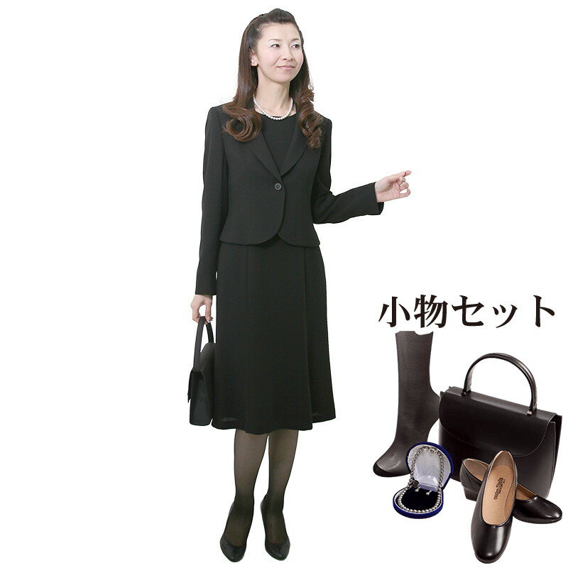 【レンタル】当日発送 [フルセット]喪服 レンタル 礼服 レンタル〔506〕ブラックフォーマル アンサンブル　ワンピース レンタル[葬儀][通夜][法要][卒園式]{7号}{13号}{4}{7分袖}【0AZY506】