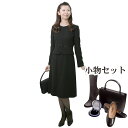 当日発送 喪服 レンタル 礼服 レンタル〔508〕ブラックフォーマル アンサンブル　ワンピース レンタル{7号}{9号}{11号}{13号}{15号}{3}{半袖}