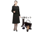 【レンタル】当日発送 フルセット 喪服 レンタル 礼服 レンタル〔510〕レディース ブラックフォーマル アンサンブル ワンピース レンタル 授乳対応 前ファスナー お通夜 お葬式 卒業式 9号 11号 13号 2 3 4 5 女性 礼服 五分袖 fy16REN07【0AZY510】