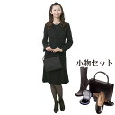 【レンタル】当日発送 フルセット YUKI TORII 喪服 レンタル 礼服 レンタル〔602〕ブラックフォーマル アンサンブル ワンピース レンタル【YUKI TORII】 通夜 葬式 卒業式 卒園式 9号 11号 13号 15号 2 五分袖 【0AZY602】