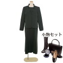 【レンタル】当日発送 【フルセット】 YUKI TORII 喪服 レンタル 礼服 レンタル〔604〕ブラックフォーマル アンサンブル ワンピース レンタル【YUKI TORII】 授乳対応 前ファスナー 通夜 葬式 卒園式 17号 19号 21号 23号 5 七分袖 【0AZY604】