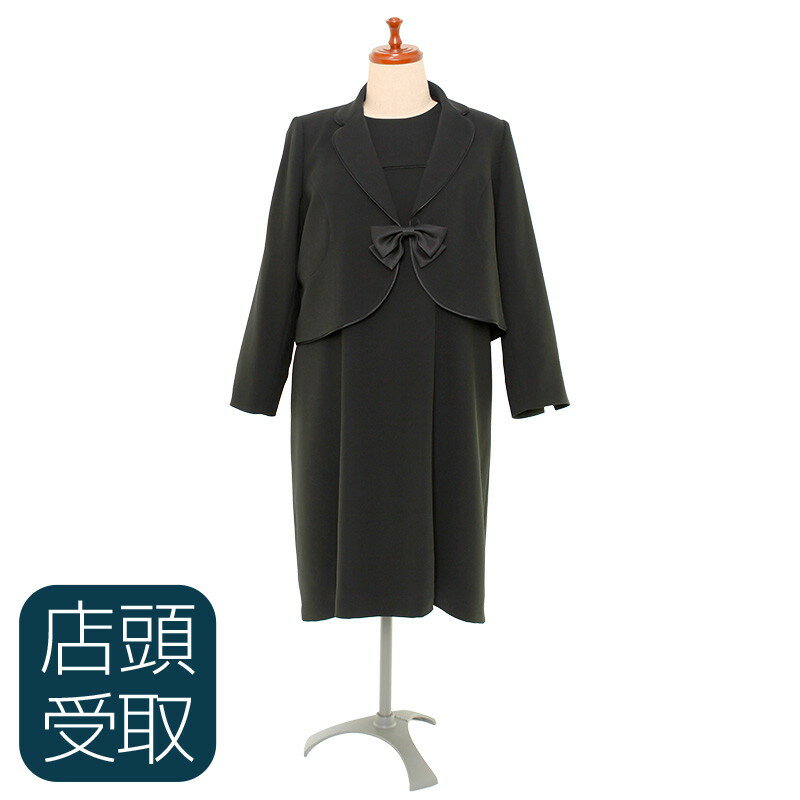 【レンタル】[東京即日受取専用商品][北千住センター][喪服