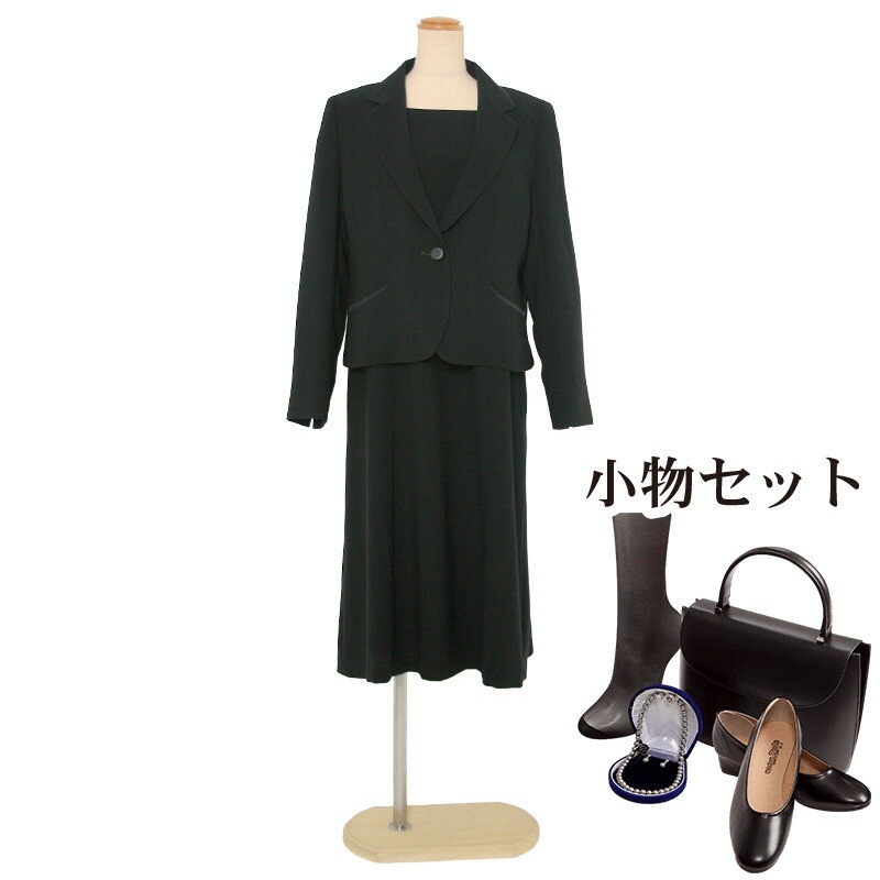 【レンタル】当日発送 [フルセット]喪服 レンタル 礼服 レンタル〔615〕ブラックフォーマル アンサンブル　ワンピース レンタル[前ファ..